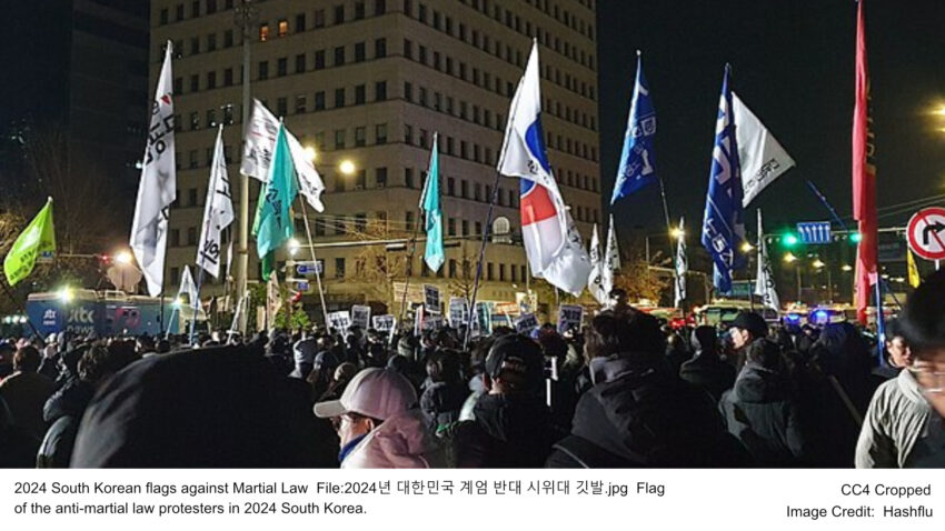 2024 South Korean flags against Martial Law File:2024년 대한민국 계엄 반대 시위대 깃발.jpg Flag of the anti-martial law protesters in 2024 South Korea.